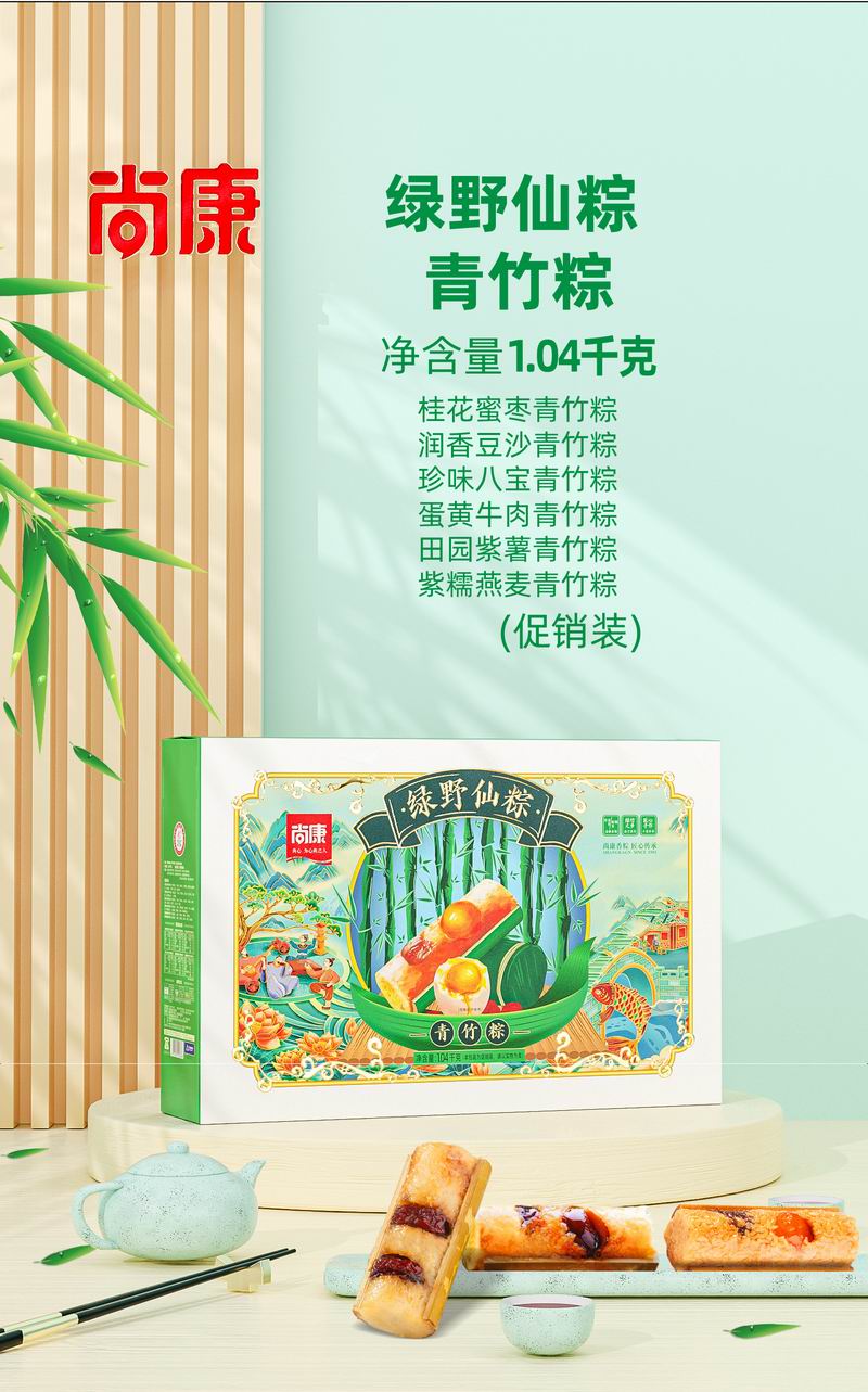 效果圖 匯總-10.jpg