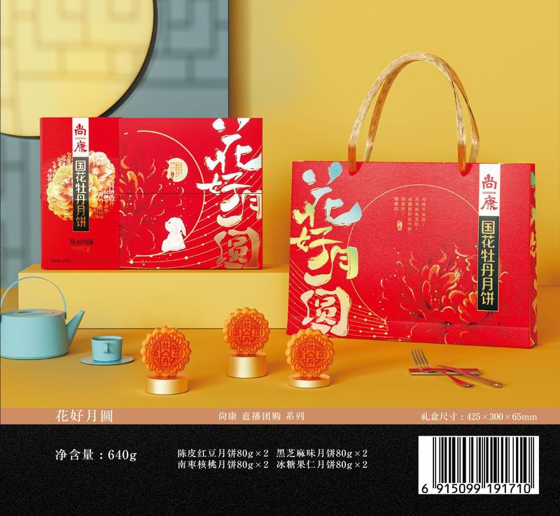 花好月圓.jpg